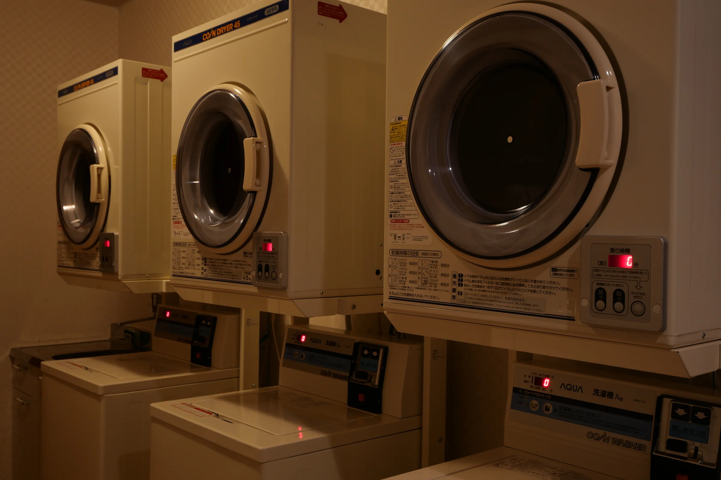 ランドリーのイメージ